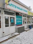 Аптечный пункт (Glinki Street, 3А), farmacia