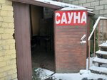 Karetny dvor (Peski Microdistrict, 2-y Litovskiy pereulok, 12А), sauna