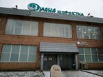 Diana (Koptevskaya Street, 69с1), dry cleaning