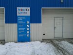 Фото 2 Mobil 1 центр