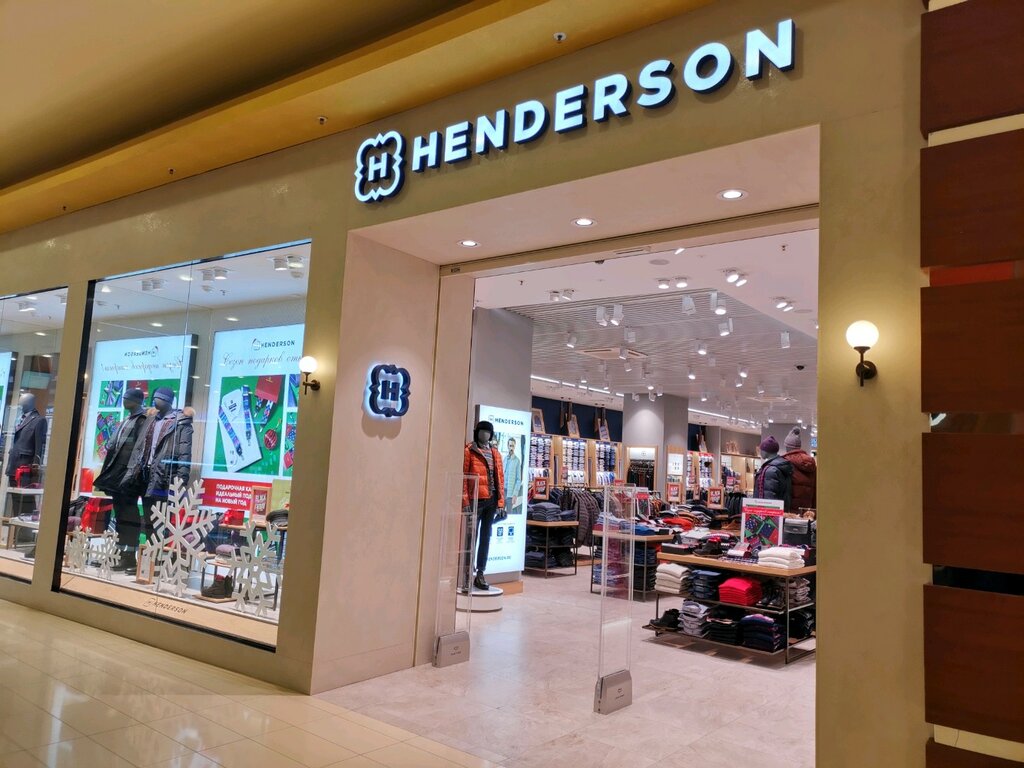 Магазины Henderson В Москве И Московской Области