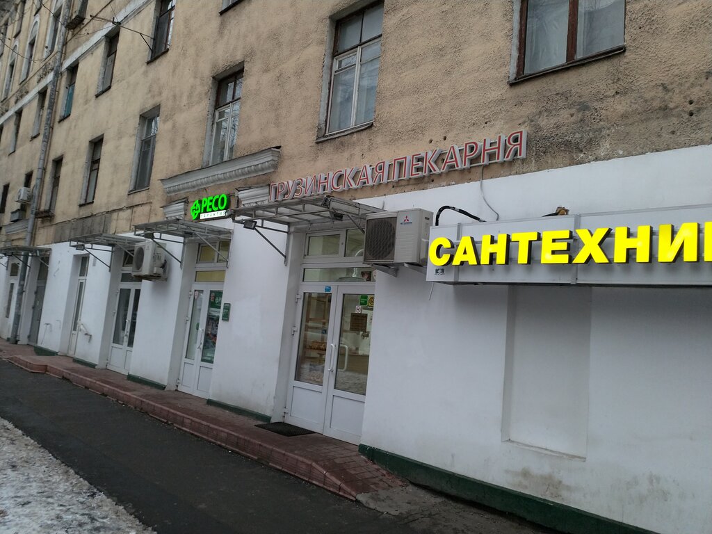 Быстрое питание Грузинская пекарня, Москва, фото