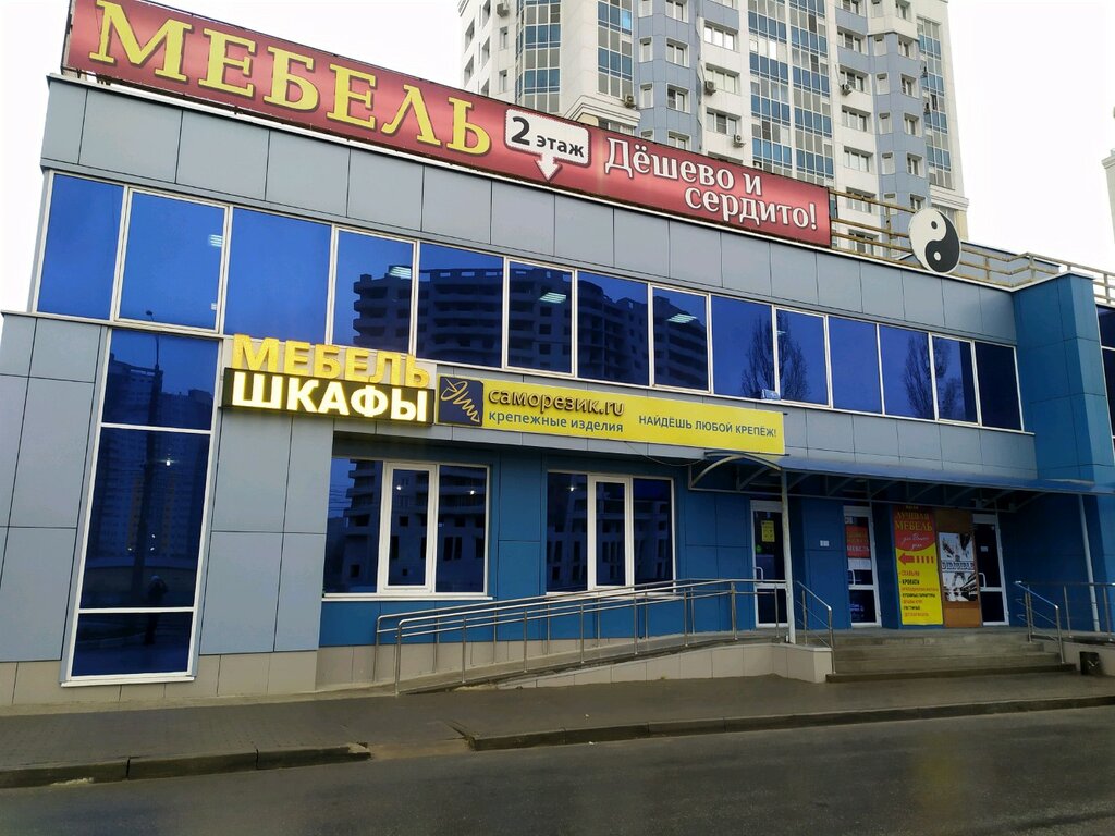 Улица 50 лет нлмк липецк карта