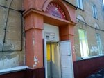 Фото 2 Телеателье