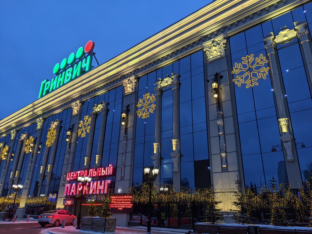 Гринвич, торговый центр, ул. 8 Марта, 46, Екатеринбург, Россия — Яндекс ...