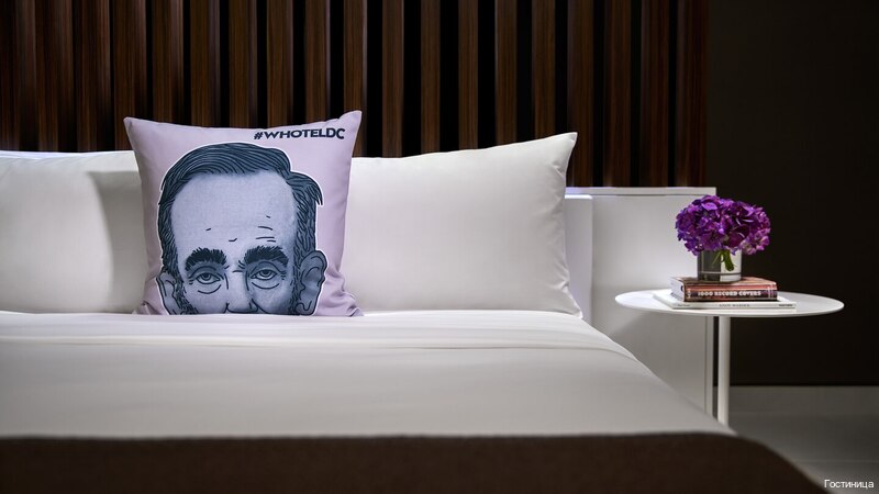 Фото Hotel Washington