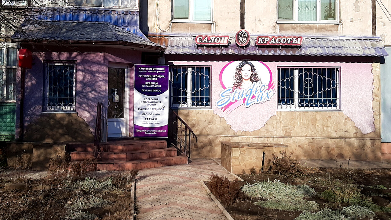 Карта алчевск проспект металлургов