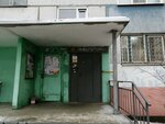 Амбулатория (Ternovskogo Street, 180) ، إسعاف