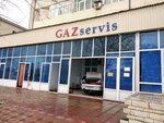 Gas Service (Bukhara, Mustakillik Street), installation of lpg