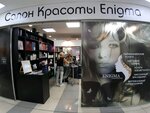 Enigma (Tsentralniy Microdistrict, Severnaya Street, 6), beauty salon