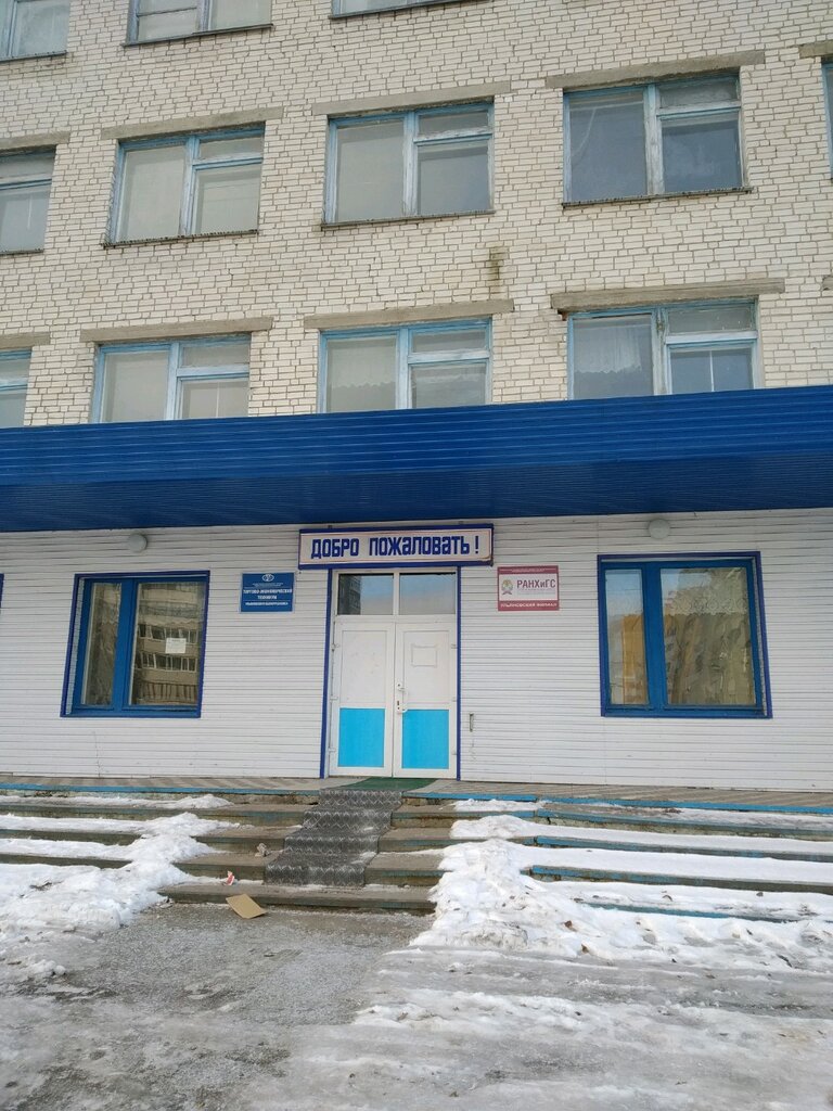 كلية تقنية ChU Poo Torgovo-ekonomichesky tekhnikum Ulyanovskogo oblpotrebsoyuza ، أوليانوفسك، صورة
