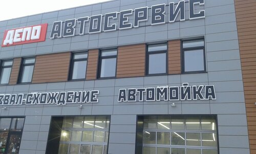 Автосервис бмв казань