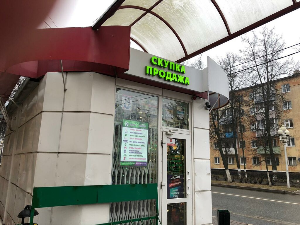 Картинки РЕСТОРАН ОСТРОВОК