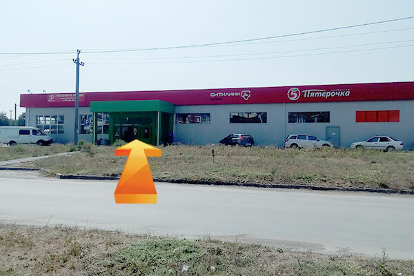 Озон гуково график работы