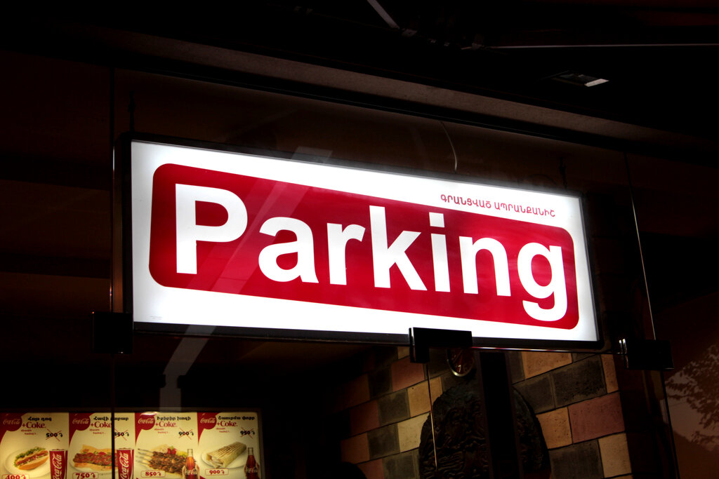 Fast food Parking, Yerevan, photo