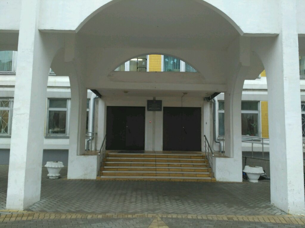 Общеобразовательная школа Школа № 1296, корпус № 1, Москва, фото