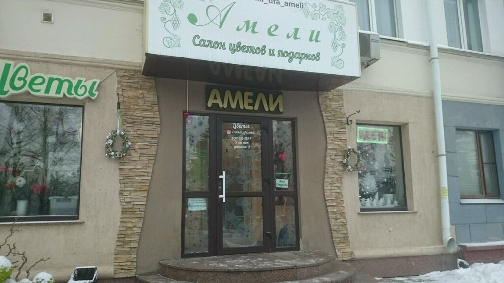 Домашние десерты и пицца на тесте для хачапури. На Дзержинского, 9 открылось каф