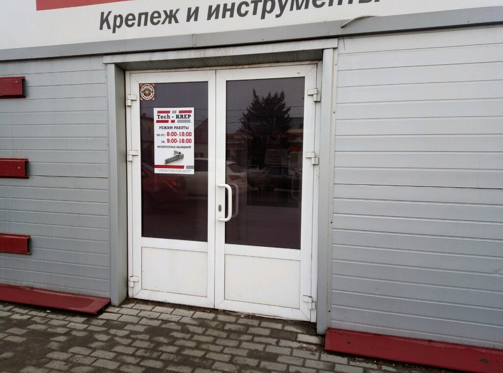 Магазины На Поперечном Проезде Липецк