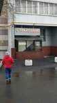 Фото 7 Страховой брокер