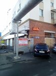 Фото 4 Оберег