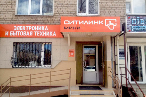Атмосфера ул михаила калинина 61а бугульма фото Особенности пункта выдачи Ситилинк мини, пункт выдачи в Бугульме, улица Михаила 