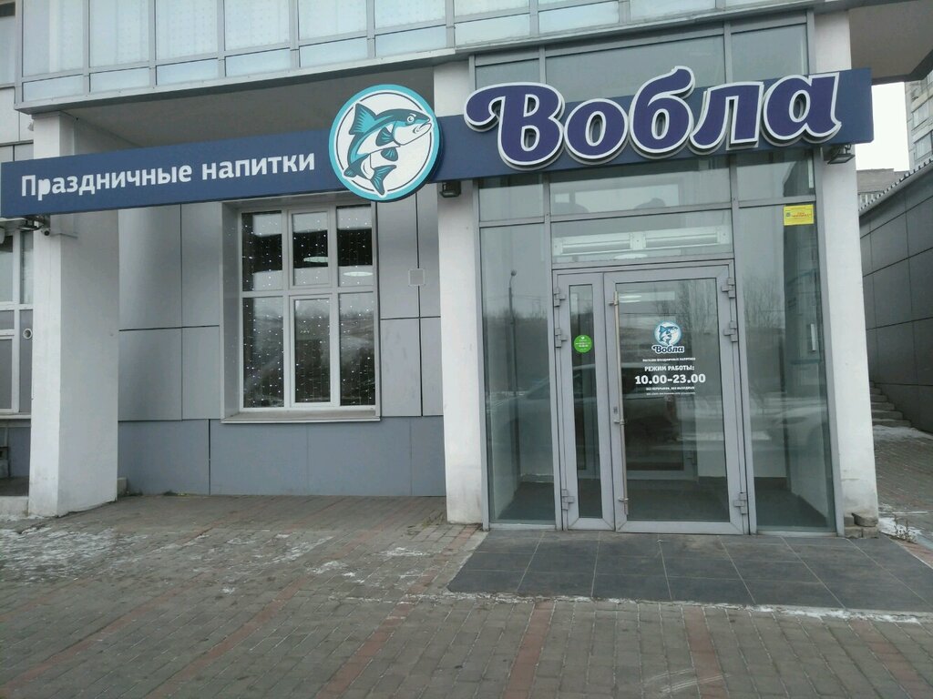 Вобла beer карта