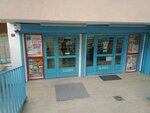 A 101 (Istanbul, Cekmekoy, Camlik Neighborhood, Mehtap Street, 3), supermercado