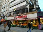 Çağdaş Market (Kültür Mah., Dr. Mediha Eldem Sok., No:72, Çankaya, Ankara, Türkiye), süpermarket  Çankaya'dan