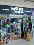 More Sharov (Sochi, Transportnaya Street, 2А), goods for holiday