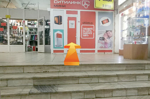 Магазины Кинешма Режим Работы