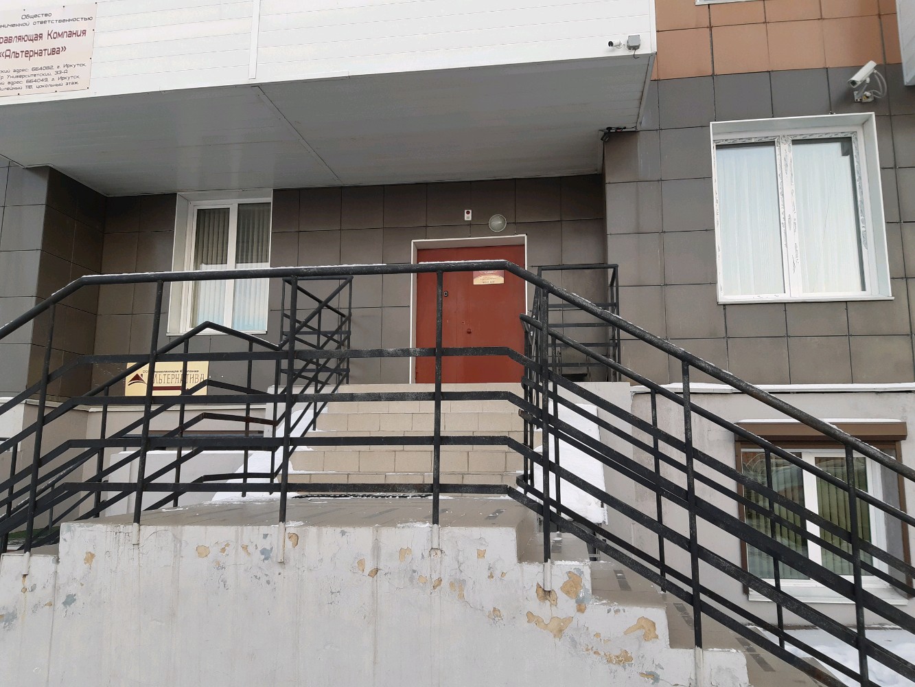 Фото Юбилейная