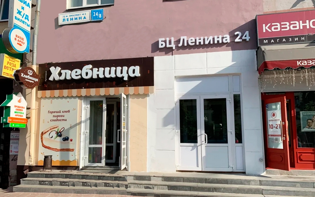 Все сам просп ленина 24 фото