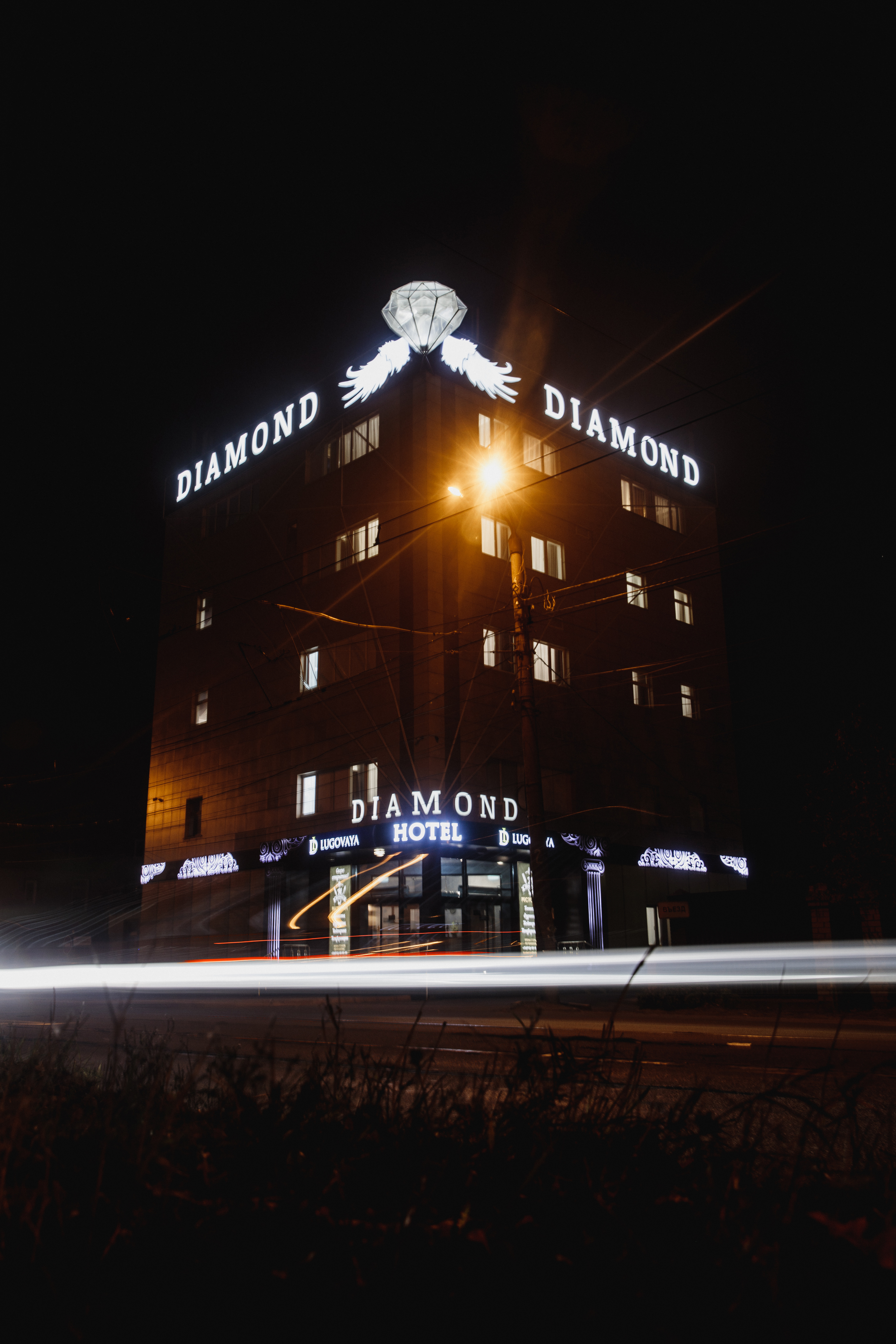 Фото Diamond Lugovaya