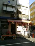 Harun Baby Kids (İstanbul, Fatih, Koca Mustafapaşa Mah., Mercan Balığı Sok., 12A), children's clothing store