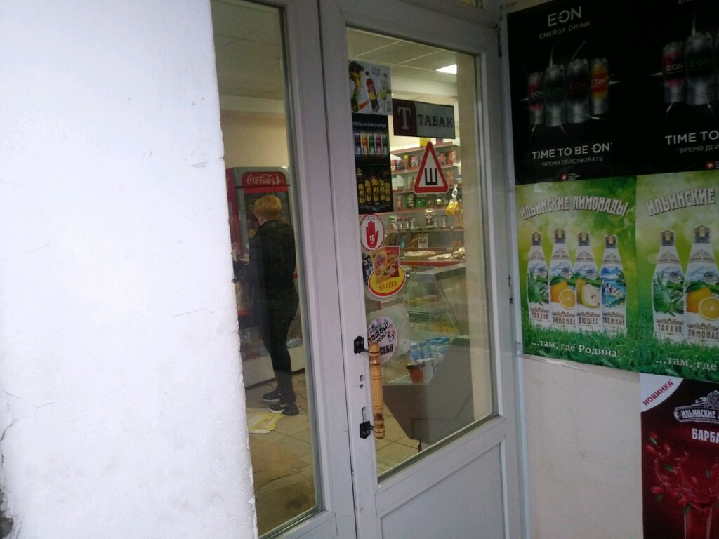 Магазин У Михалыча Режим Работы