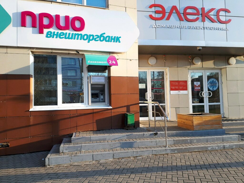 Bank Prio-Vneshtorgbank, Ryazan, photo