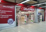 Eldorado (Sheremetevskiy Avenue, 89), electronics store