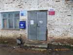Otdeleniye pochtovoy svyazi Sapozhok 391940 (rabochiy posyolok Sapozhok, Sovetskaya ulitsa, 18), oficina de correos