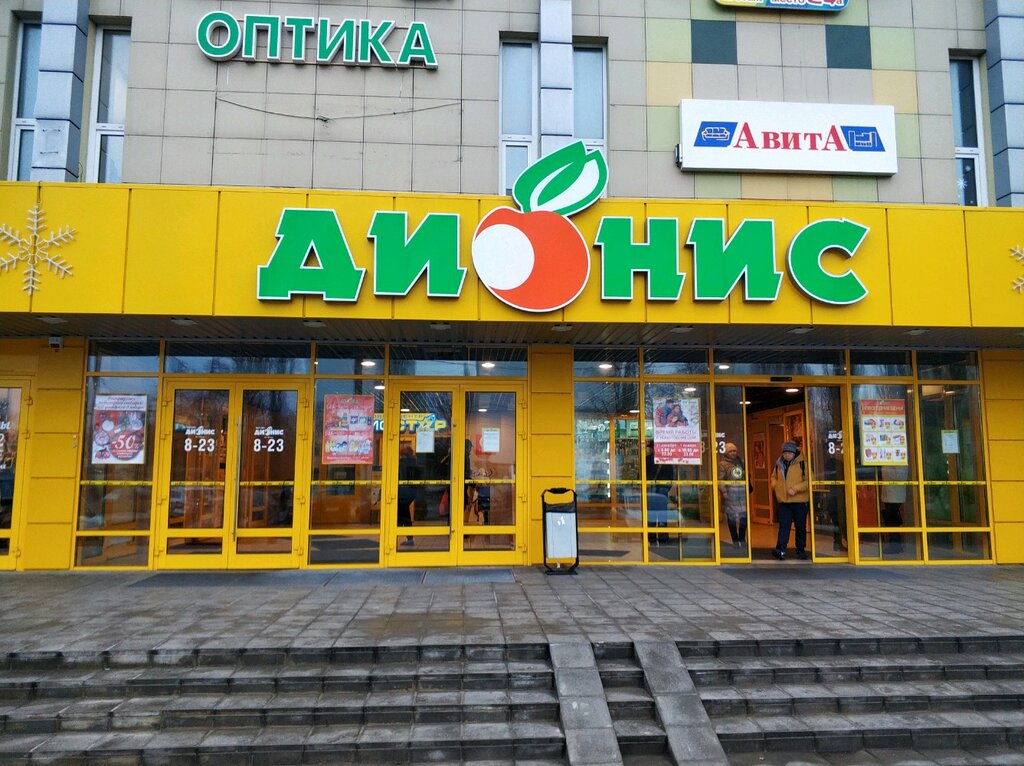 Магазин Проспект Гомель