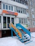 Diskont Tur (Partizanskaya Street, 124), travel agency
