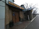 Russkaya banya (Ostuzheva Street, 154Б), bathhouse