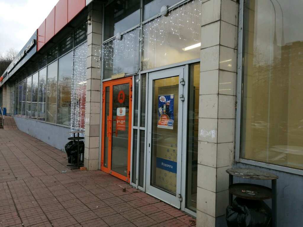 Parcel automat Ozon, Moscow, photo