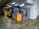 Сувениры Тольятти (Primorskiy Boulevard, 49), tienda de regalos y souvenirs