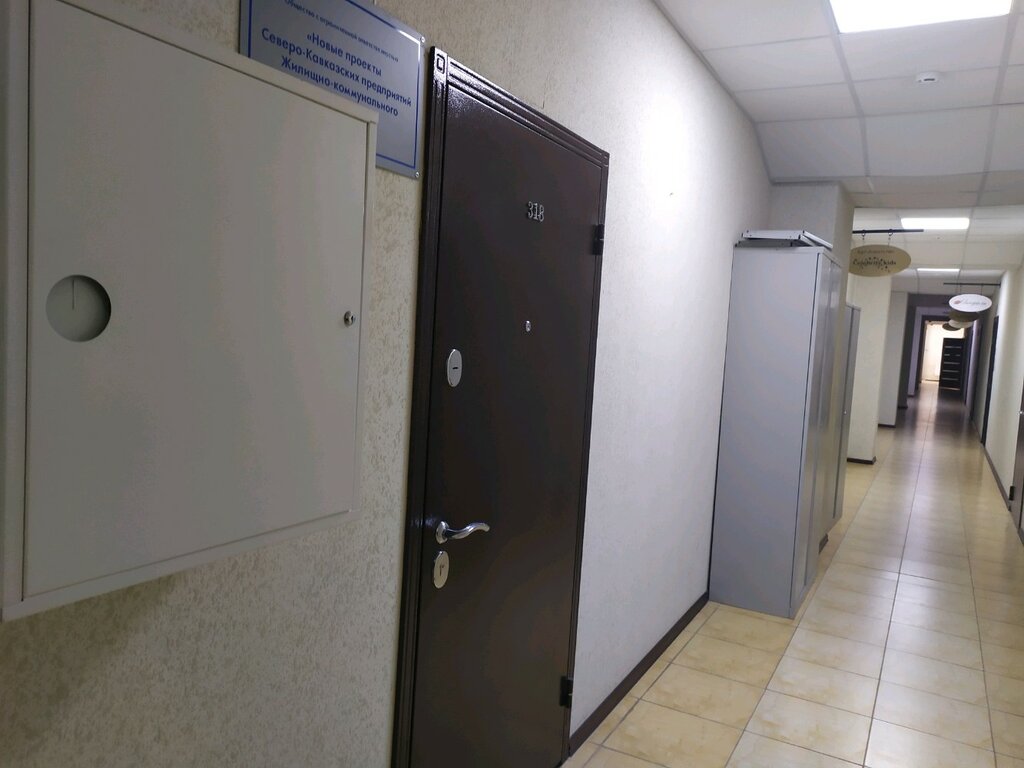 Organización de proyectos Novyye proyekty Severo-Kavkazskikh predpriyaty zhilishchno-kommunalnogo khozyaystva, , foto