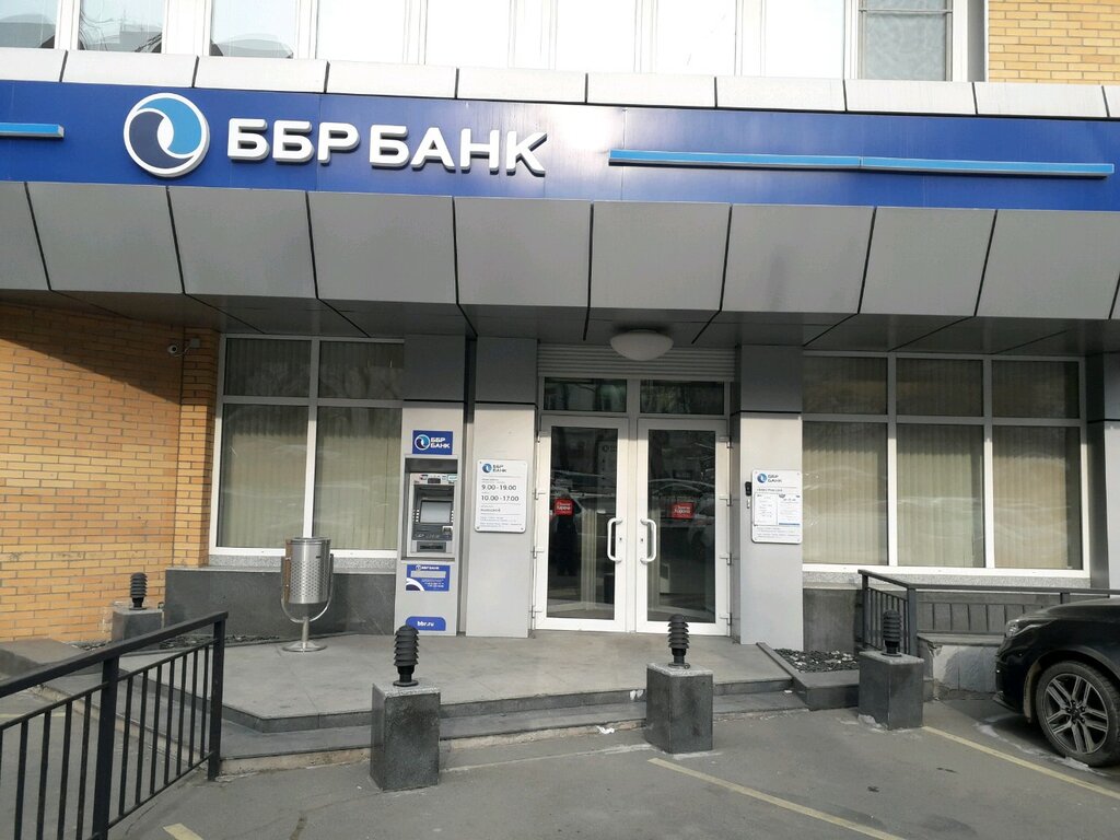 Ббр банк ставропольская ул 8 1 фото Ббр банк, банк, Океанский просп., 131В, Владивосток - Яндекс Карты