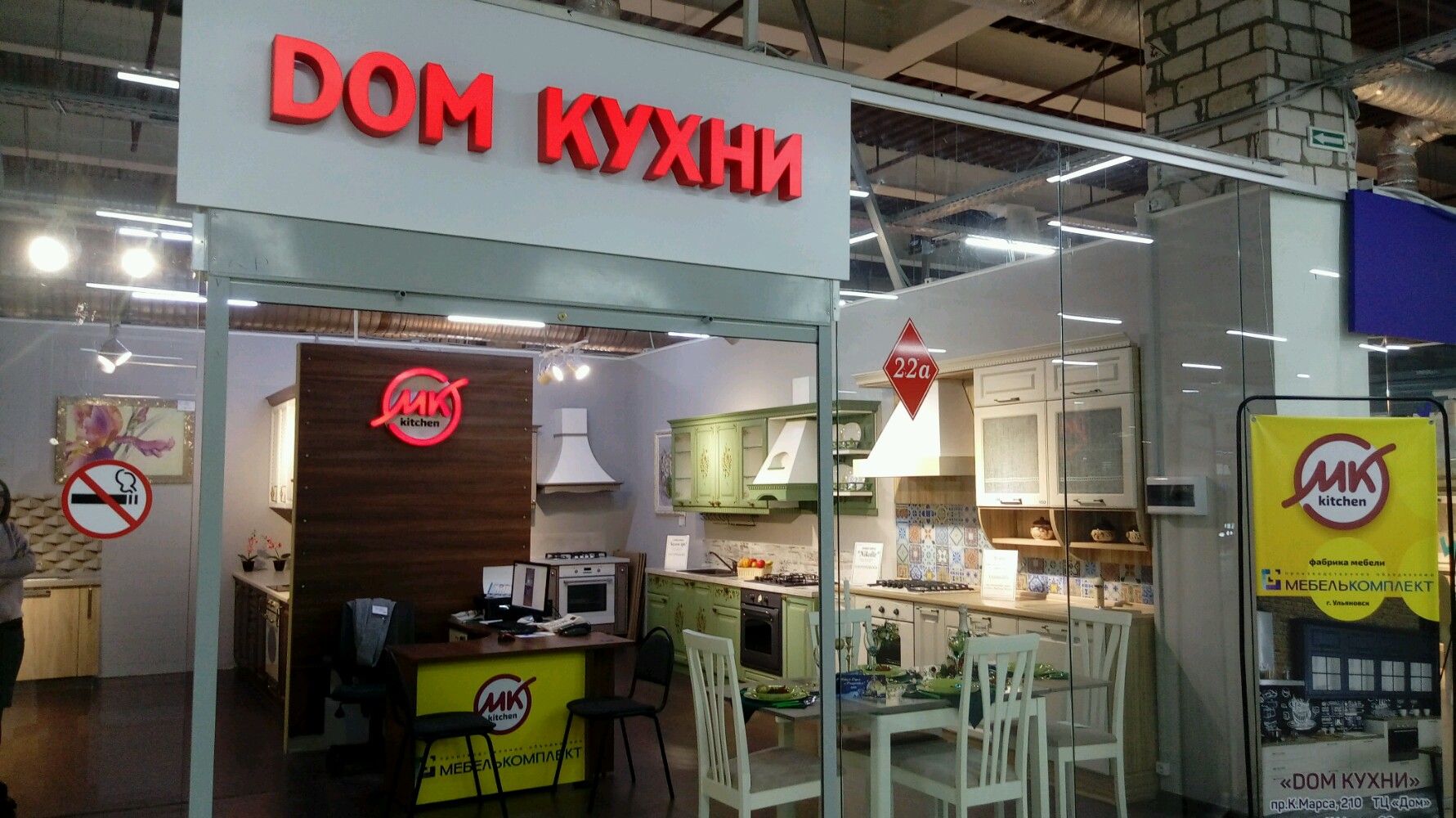 Дом просп карла маркса 210 фото