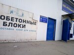 МФ Стройэнергосервис (ул. Рождественского, 1А), электромонтажные работы в Астрахани