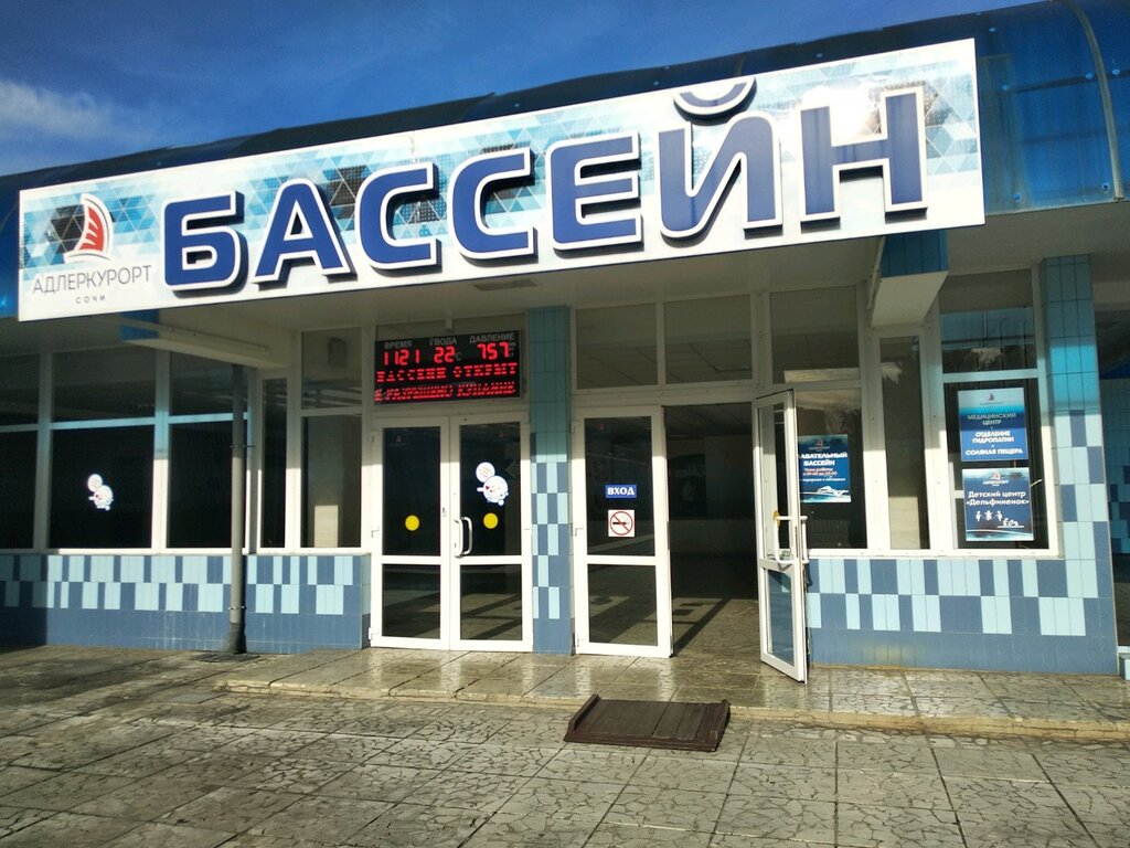 Карта ленина 219 адлер