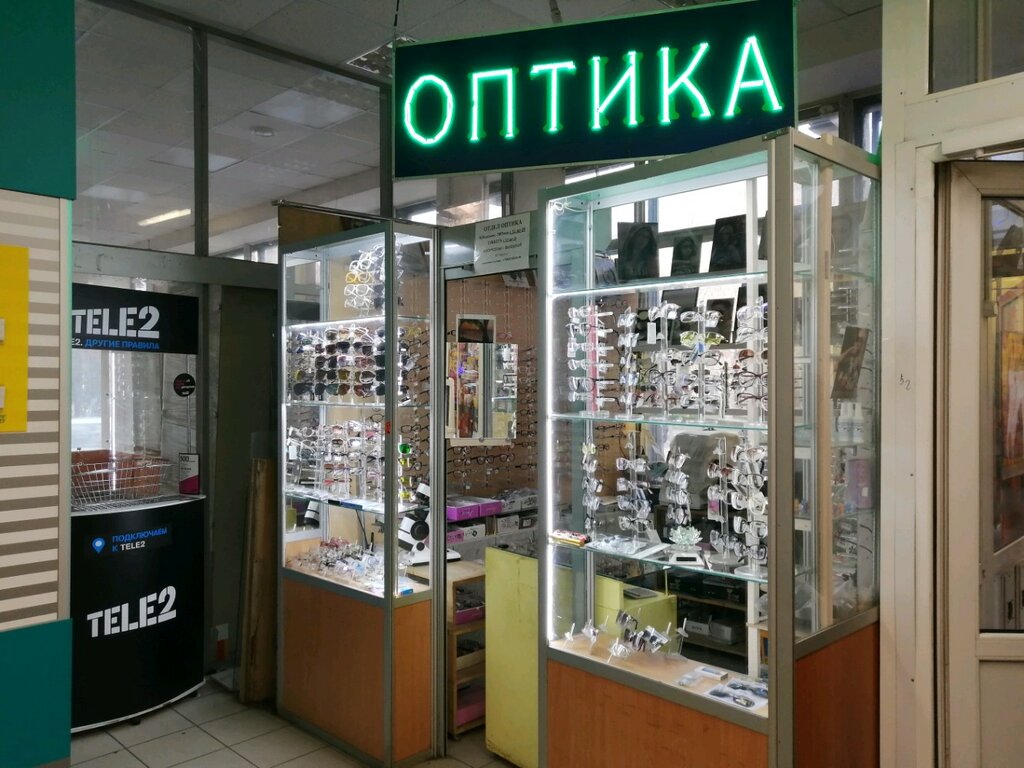 Магазин Оптики Москва