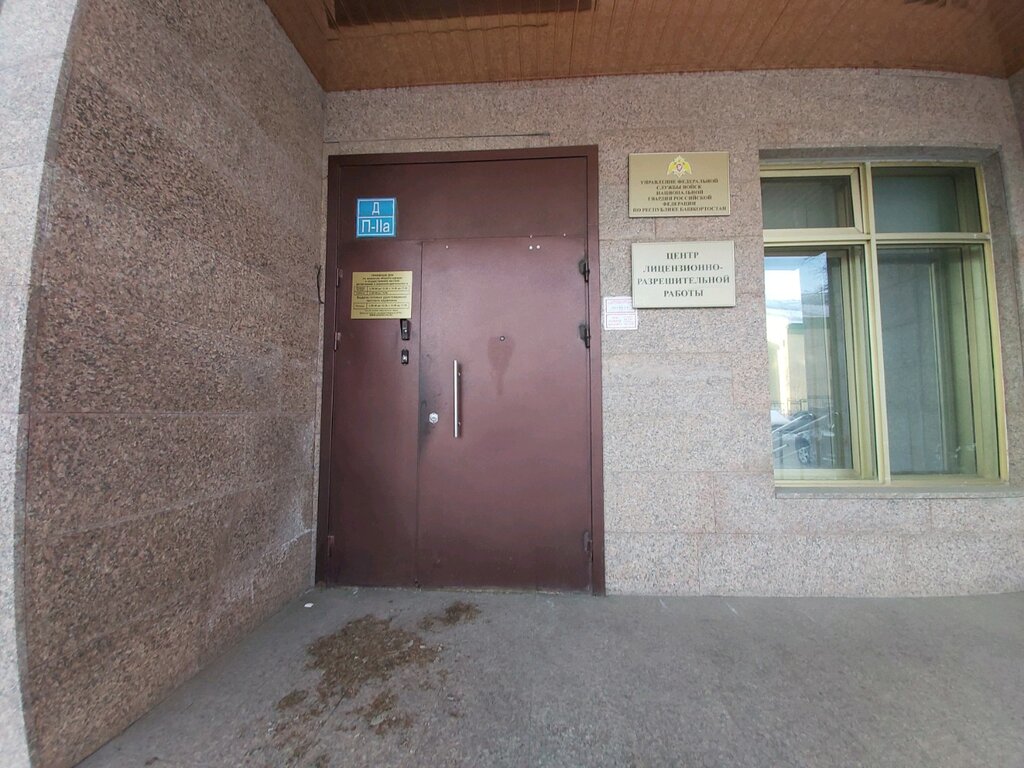 Кустарная 18 спид центр уфа карта